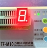 LED 7 ĐOẠN ANODE DƯƠNG CHUNG 13X19 0.56 INCH 5161BS-1 MÀU ĐỎ RED LED - Ảnh 3