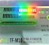 Led 10 thanh báo dung lượng pin B10 1B4PG3Y2R Anode Dương chung 4 màu - Ảnh 4